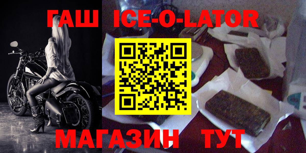 ГАШИШ индика сатива Сочи