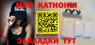 альфа пвп Пугачёв