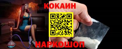 сатива Пушкино