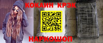 сатива Пушкино