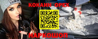 альфа пвп Пугачёв