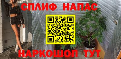 альфа пвп Пугачёв