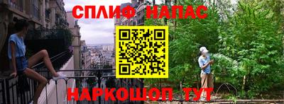 альфа пвп Пугачёв