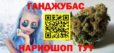 сатива Пушкино