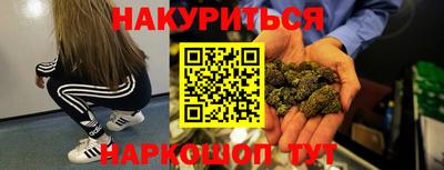сатива Пушкино