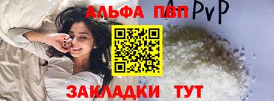 ешки Пыть-Ях