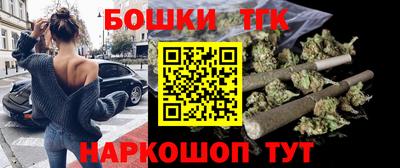 сатива Пушкино