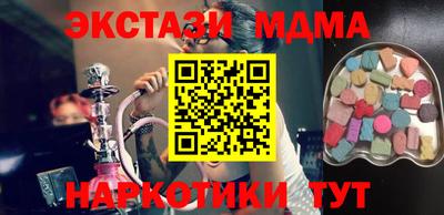 сатива Пушкино