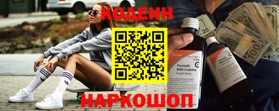 альфа пвп Пугачёв