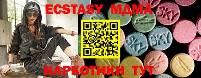 ешки Пыть-Ях