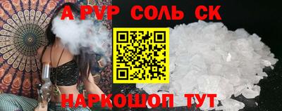 сатива Пушкино