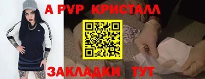 ешки Пыть-Ях
