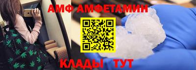 альфа пвп Пугачёв