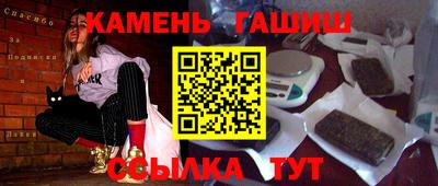 альфа пвп Пугачёв