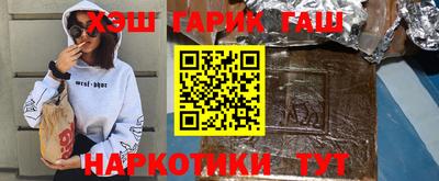 сатива Пушкино