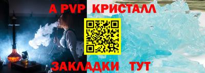 ешки Пыть-Ях