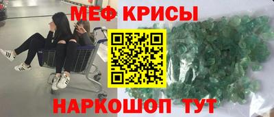 альфа пвп Пугачёв