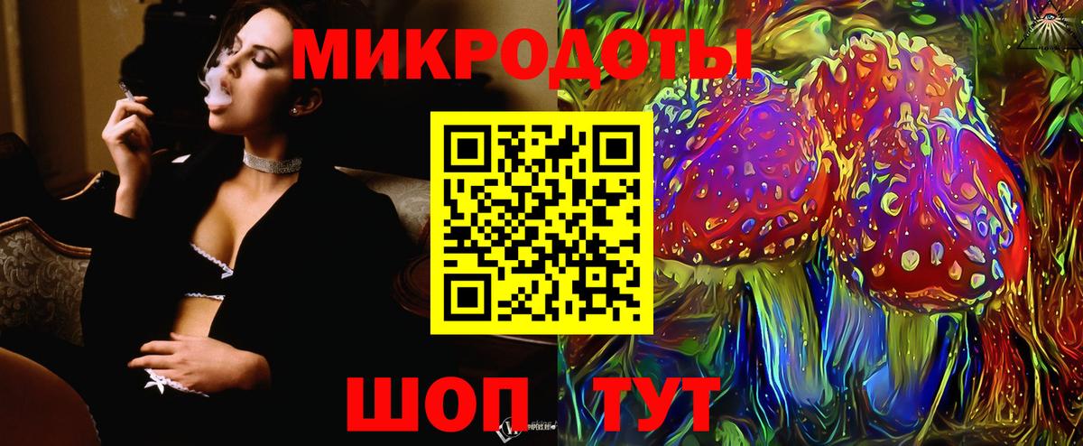 Псилоцибиновые грибы GOLDEN TEACHER Сочи