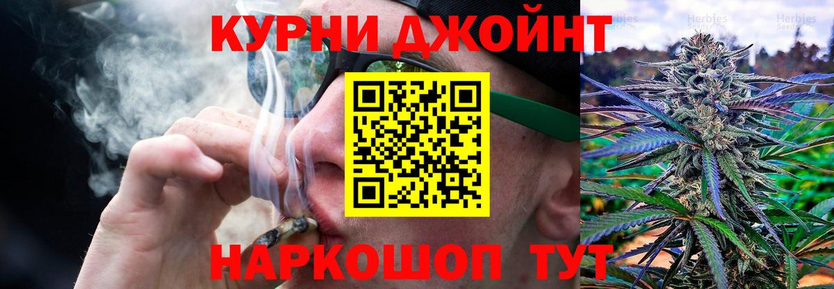 Шишки марихуана Amnesia  Бошки марихуана план  Вход с VPN  Марихуана индика  Сочи 